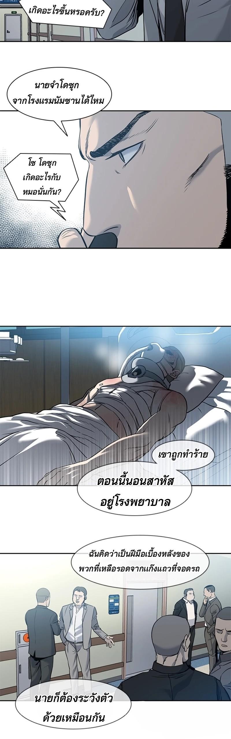 Manga-lc-com อ่านมังงะ อ่านการ์ตูน ออนไลน์ ฟรี God of Blackfield ตอนที่ 1 2 3 4 5 6 7 8 9 10 11 12 13 14 ฟรี ไม่มีโฆษณา Manga-lc - อ่าน มังงะ อ่าน การ์ตูน ออนไลน์ อ่านมังงะ ฟรี