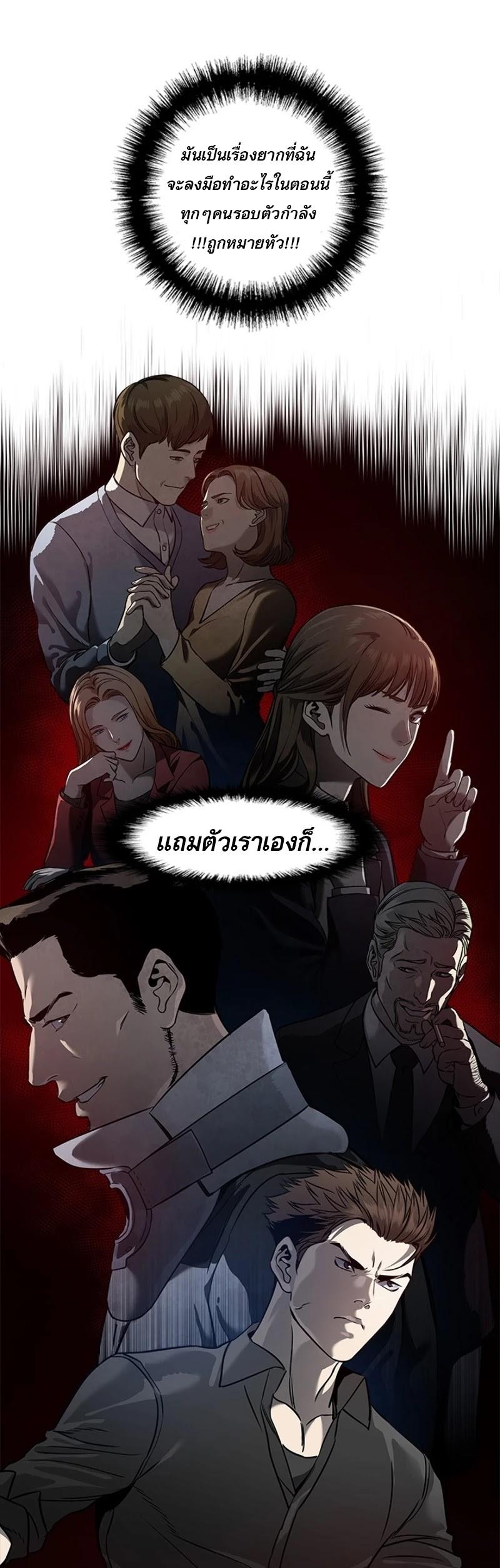 Manga-lc-com อ่านมังงะ อ่านการ์ตูน ออนไลน์ ฟรี God of Blackfield ตอนที่ 1 2 3 4 5 6 7 8 9 10 11 12 13 14 ฟรี ไม่มีโฆษณา Manga-lc - อ่าน มังงะ อ่าน การ์ตูน ออนไลน์ อ่านมังงะ ฟรี