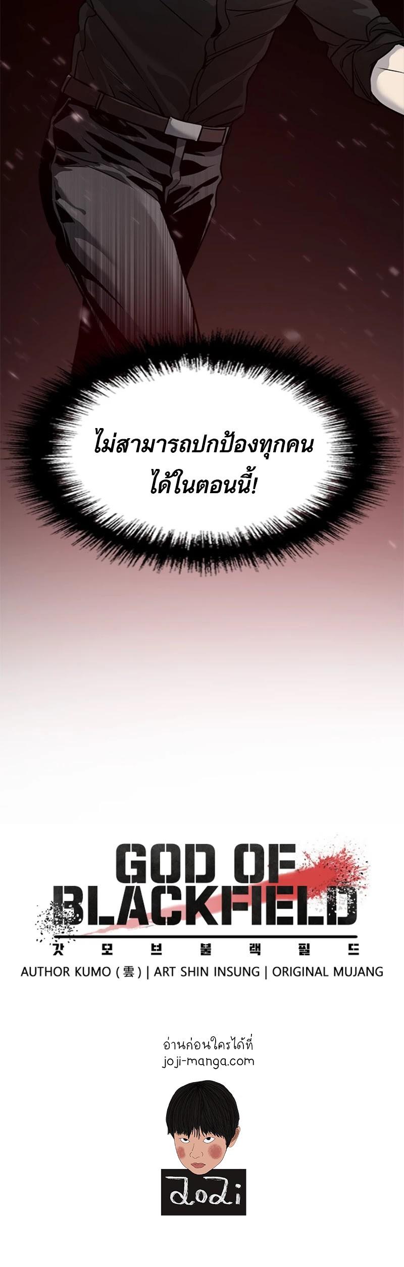 Manga-lc-com อ่านมังงะ อ่านการ์ตูน ออนไลน์ ฟรี God of Blackfield ตอนที่ 1 2 3 4 5 6 7 8 9 10 11 12 13 14 ฟรี ไม่มีโฆษณา Manga-lc - อ่าน มังงะ อ่าน การ์ตูน ออนไลน์ อ่านมังงะ ฟรี