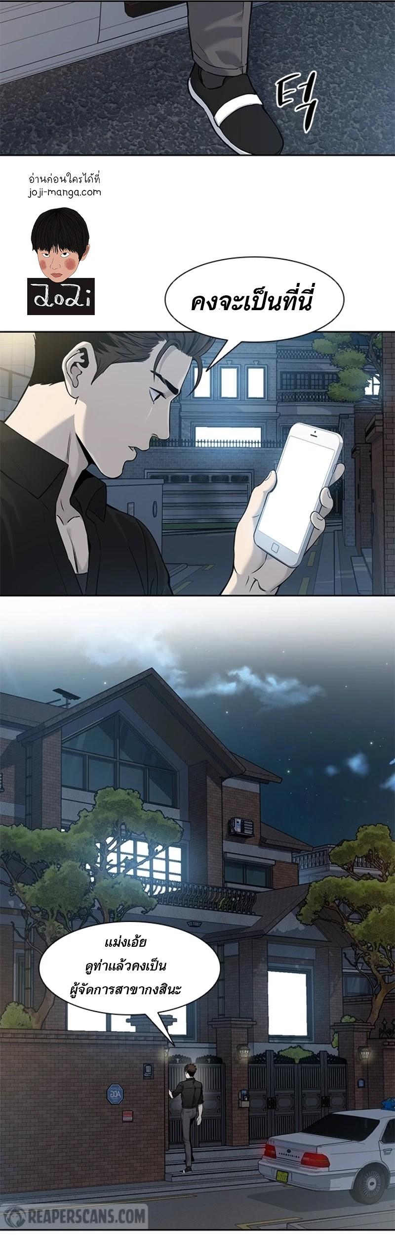Manga-lc-com อ่านมังงะ อ่านการ์ตูน ออนไลน์ ฟรี God of Blackfield ตอนที่ 1 2 3 4 5 6 7 8 9 10 11 12 13 14 ฟรี ไม่มีโฆษณา Manga-lc - อ่าน มังงะ อ่าน การ์ตูน ออนไลน์ อ่านมังงะ ฟรี