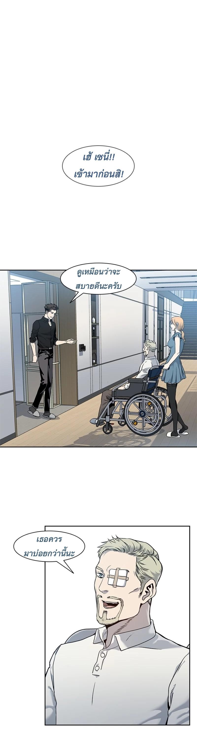 Manga-lc-com อ่านมังงะ อ่านการ์ตูน ออนไลน์ ฟรี God of Blackfield ตอนที่ 1 2 3 4 5 6 7 8 9 10 11 12 13 14 ฟรี ไม่มีโฆษณา Manga-lc - อ่าน มังงะ อ่าน การ์ตูน ออนไลน์ อ่านมังงะ ฟรี