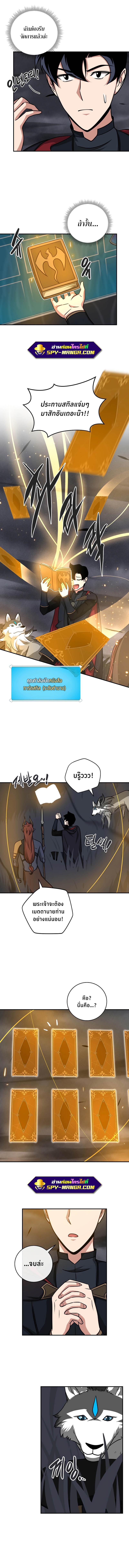 Manga-lc-com อ่านมังงะ อ่านการ์ตูน ออนไลน์ ฟรี Archmage Streamer ตอนที่ 1 2 3 4 5 6 7 8 9 10 11 12 13 14 ฟรี ไม่มีโฆษณา Manga-lc - อ่าน มังงะ อ่าน การ์ตูน ออนไลน์ อ่านมังงะ ฟรี