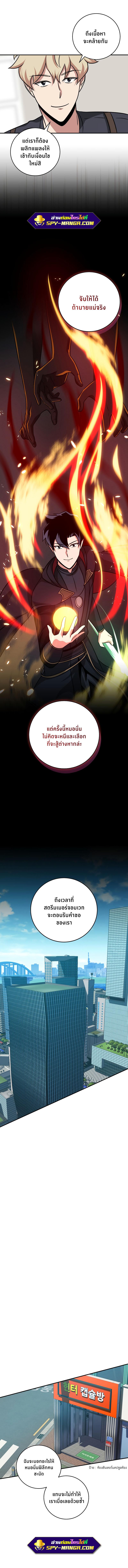 Manga-lc-com อ่านมังงะ อ่านการ์ตูน ออนไลน์ ฟรี Archmage Streamer ตอนที่ 1 2 3 4 5 6 7 8 9 10 11 12 13 14 ฟรี ไม่มีโฆษณา Manga-lc - อ่าน มังงะ อ่าน การ์ตูน ออนไลน์ อ่านมังงะ ฟรี