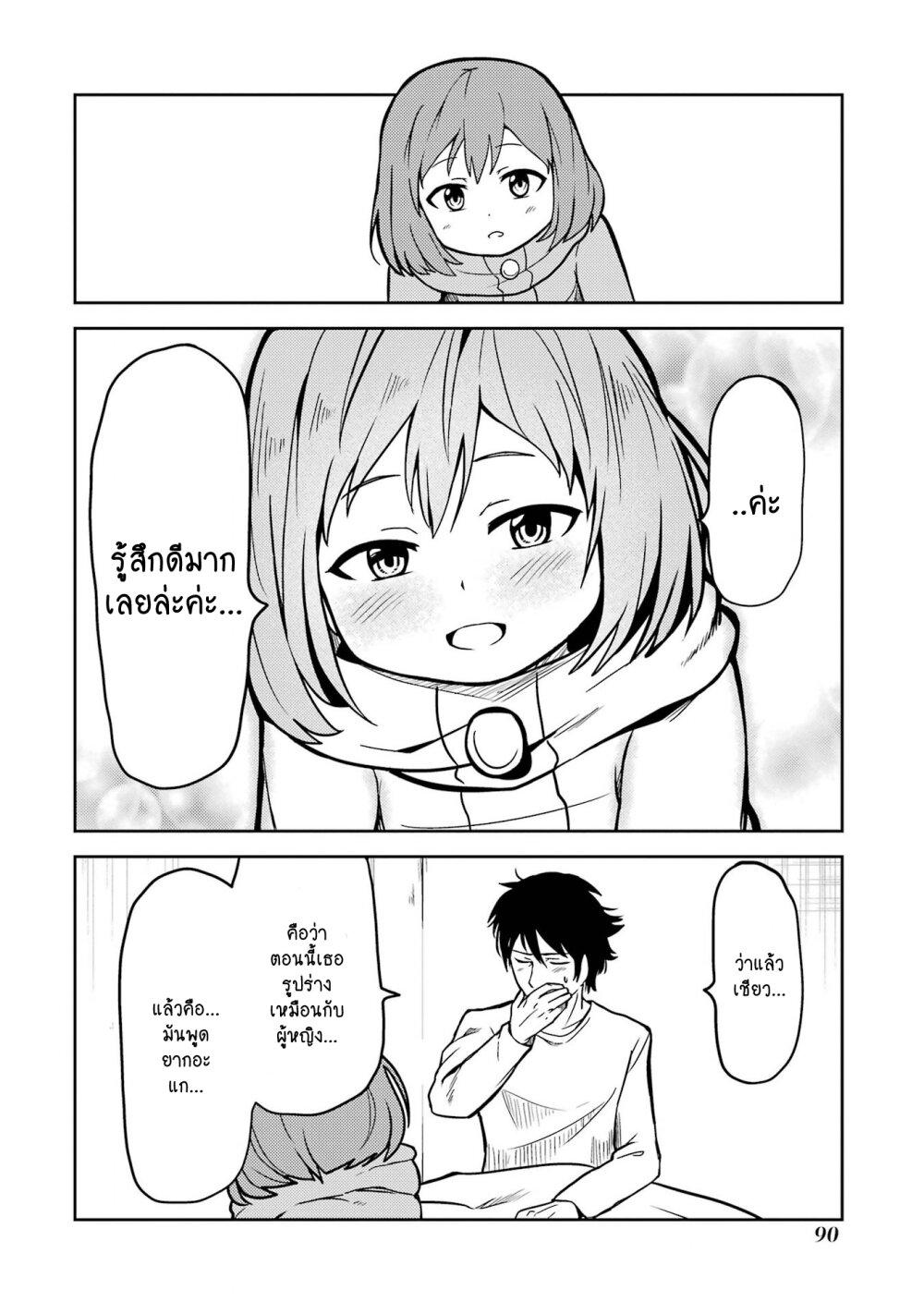 Manga-lc-com อ่านมังงะ อ่านการ์ตูน ออนไลน์ ฟรี Ore no Kokan wa Bishoujo Datta no ka ตอนที่ 1 2 3 4 5 6 7 8 9 10 11 12 13 14 ฟรี ไม่มีโฆษณา Manga-lc - อ่าน มังงะ อ่าน การ์ตูน ออนไลน์ อ่านมังงะ ฟรี