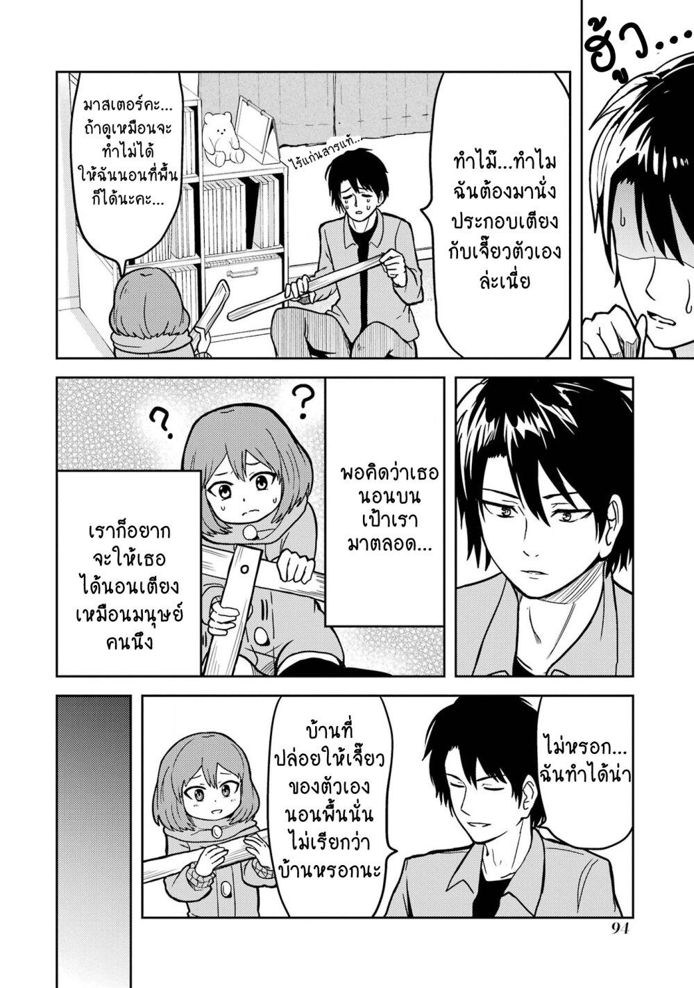 Manga-lc-com อ่านมังงะ อ่านการ์ตูน ออนไลน์ ฟรี Ore no Kokan wa Bishoujo Datta no ka ตอนที่ 1 2 3 4 5 6 7 8 9 10 11 12 13 14 ฟรี ไม่มีโฆษณา Manga-lc - อ่าน มังงะ อ่าน การ์ตูน ออนไลน์ อ่านมังงะ ฟรี