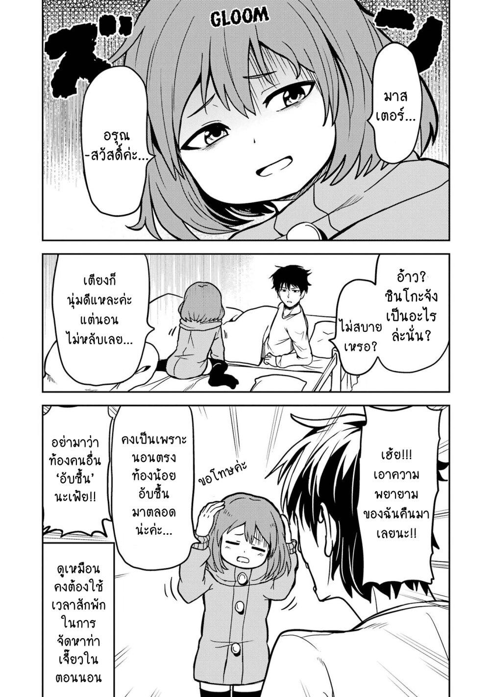 Manga-lc-com อ่านมังงะ อ่านการ์ตูน ออนไลน์ ฟรี Ore no Kokan wa Bishoujo Datta no ka ตอนที่ 1 2 3 4 5 6 7 8 9 10 11 12 13 14 ฟรี ไม่มีโฆษณา Manga-lc - อ่าน มังงะ อ่าน การ์ตูน ออนไลน์ อ่านมังงะ ฟรี