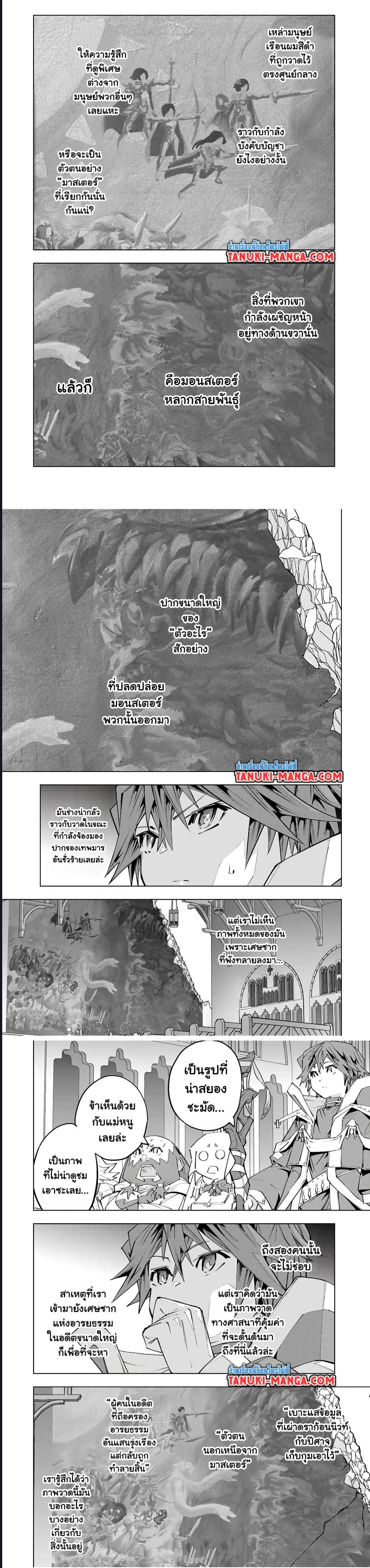 Manga-lc-com อ่านมังงะ อ่านการ์ตูน ออนไลน์ ฟรี Shinjiteita Nakama Tachi Ni Dungeon Okuchi De Korosare Kaketa ga Gift 『Mugen Gacha』 De Level 9999 No Nakama Tachi Wo Te Ni Irete Moto Party Member To Sekai Ni Fukushu & 『Zama A!』 Shimasu! ตอนที่ 1 2 3 4 5 6 7 8 9 10 11 12 13 14 ฟรี ไม่มีโฆษณา Manga-lc - อ่าน มังงะ อ่าน การ์ตูน ออนไลน์ อ่านมังงะ ฟรี