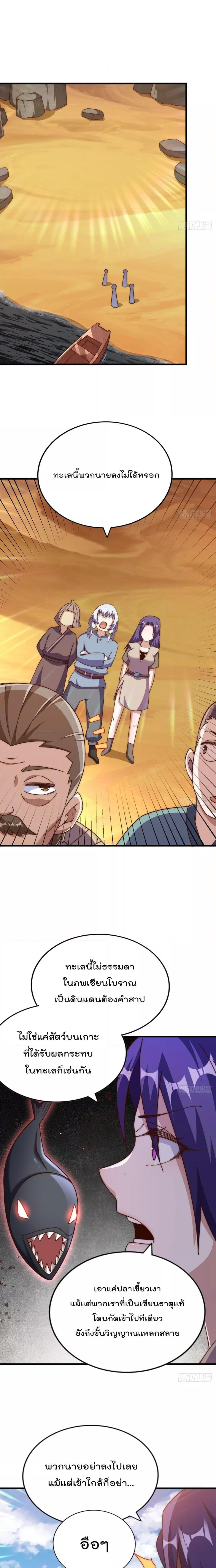 Manga-lc-com อ่านมังงะ อ่านการ์ตูน ออนไลน์ ฟรี Who is your Daddy – ยอดยุทธ พ่อทุกสถาบัน ตอนที่ 1 2 3 4 5 6 7 8 9 10 11 12 13 14 ฟรี ไม่มีโฆษณา Manga-lc - อ่าน มังงะ อ่าน การ์ตูน ออนไลน์ อ่านมังงะ ฟรี