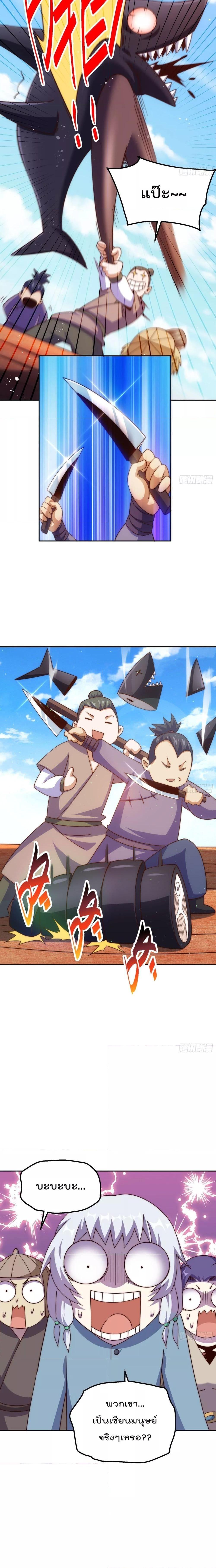 Manga-lc-com อ่านมังงะ อ่านการ์ตูน ออนไลน์ ฟรี Who is your Daddy – ยอดยุทธ พ่อทุกสถาบัน ตอนที่ 1 2 3 4 5 6 7 8 9 10 11 12 13 14 ฟรี ไม่มีโฆษณา Manga-lc - อ่าน มังงะ อ่าน การ์ตูน ออนไลน์ อ่านมังงะ ฟรี