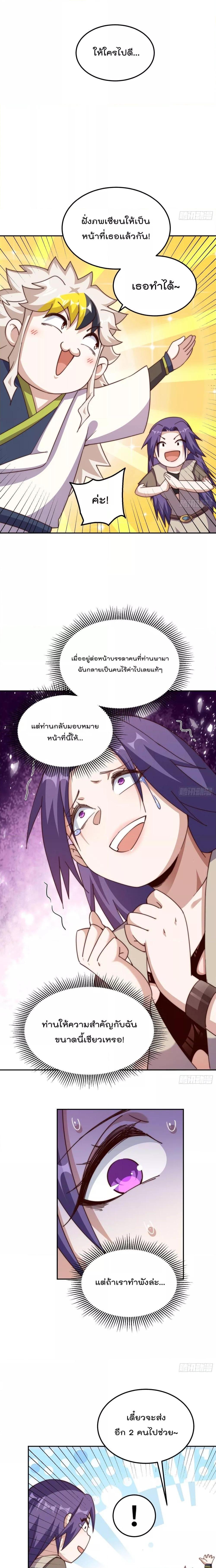 Manga-lc-com อ่านมังงะ อ่านการ์ตูน ออนไลน์ ฟรี Who is your Daddy – ยอดยุทธ พ่อทุกสถาบัน ตอนที่ 1 2 3 4 5 6 7 8 9 10 11 12 13 14 ฟรี ไม่มีโฆษณา Manga-lc - อ่าน มังงะ อ่าน การ์ตูน ออนไลน์ อ่านมังงะ ฟรี
