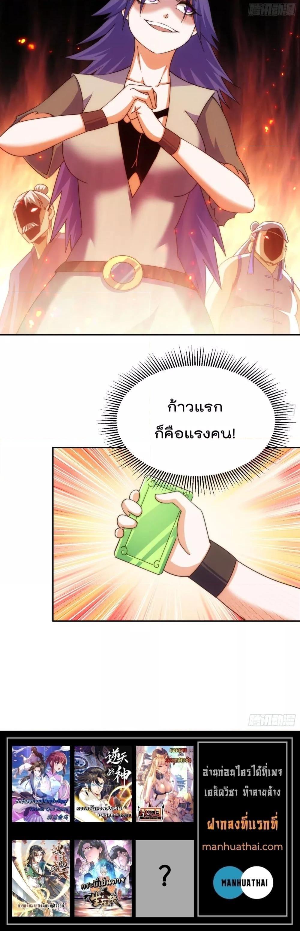 Manga-lc-com อ่านมังงะ อ่านการ์ตูน ออนไลน์ ฟรี Who is your Daddy – ยอดยุทธ พ่อทุกสถาบัน ตอนที่ 1 2 3 4 5 6 7 8 9 10 11 12 13 14 ฟรี ไม่มีโฆษณา Manga-lc - อ่าน มังงะ อ่าน การ์ตูน ออนไลน์ อ่านมังงะ ฟรี