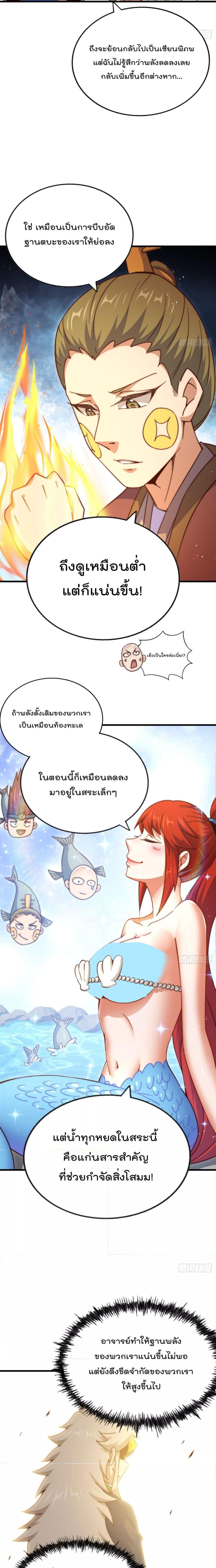 Manga-lc-com อ่านมังงะ อ่านการ์ตูน ออนไลน์ ฟรี Who is your Daddy – ยอดยุทธ พ่อทุกสถาบัน ตอนที่ 1 2 3 4 5 6 7 8 9 10 11 12 13 14 ฟรี ไม่มีโฆษณา Manga-lc - อ่าน มังงะ อ่าน การ์ตูน ออนไลน์ อ่านมังงะ ฟรี