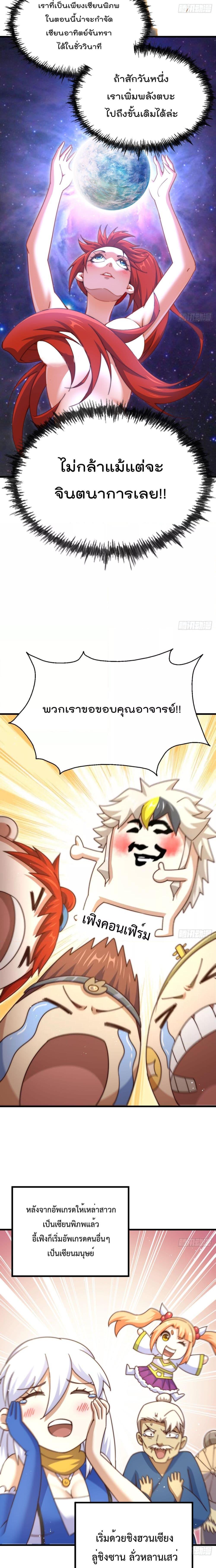 Manga-lc-com อ่านมังงะ อ่านการ์ตูน ออนไลน์ ฟรี Who is your Daddy – ยอดยุทธ พ่อทุกสถาบัน ตอนที่ 1 2 3 4 5 6 7 8 9 10 11 12 13 14 ฟรี ไม่มีโฆษณา Manga-lc - อ่าน มังงะ อ่าน การ์ตูน ออนไลน์ อ่านมังงะ ฟรี