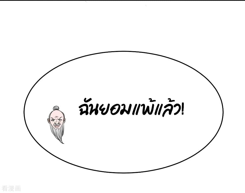 Manga-lc-com อ่านมังงะ อ่านการ์ตูน ออนไลน์ ฟรี DragonKingHal ตอนที่ 1 2 3 4 5 6 7 8 9 10 11 12 13 14 ฟรี ไม่มีโฆษณา Manga-lc - อ่าน มังงะ อ่าน การ์ตูน ออนไลน์ อ่านมังงะ ฟรี