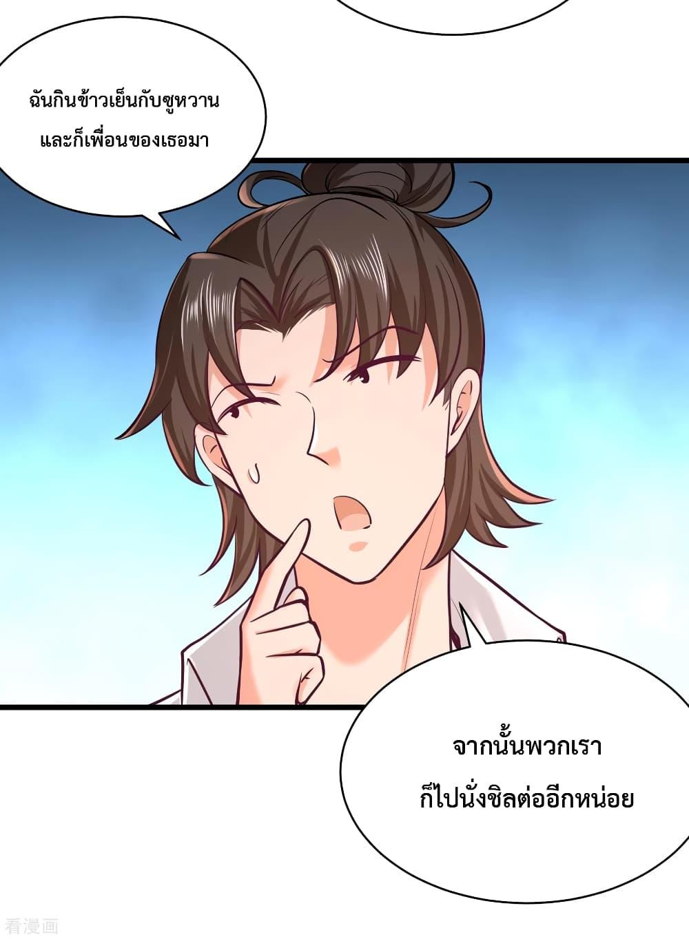 Manga-lc-com อ่านมังงะ อ่านการ์ตูน ออนไลน์ ฟรี DragonKingHal ตอนที่ 1 2 3 4 5 6 7 8 9 10 11 12 13 14 ฟรี ไม่มีโฆษณา Manga-lc - อ่าน มังงะ อ่าน การ์ตูน ออนไลน์ อ่านมังงะ ฟรี