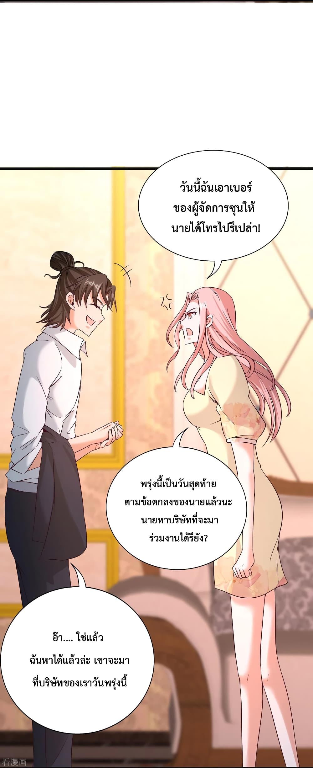 Manga-lc-com อ่านมังงะ อ่านการ์ตูน ออนไลน์ ฟรี DragonKingHal ตอนที่ 1 2 3 4 5 6 7 8 9 10 11 12 13 14 ฟรี ไม่มีโฆษณา Manga-lc - อ่าน มังงะ อ่าน การ์ตูน ออนไลน์ อ่านมังงะ ฟรี