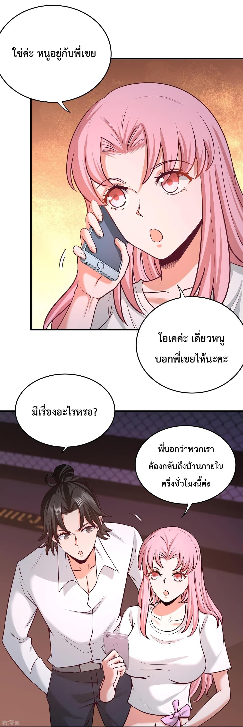 Manga-lc-com อ่านมังงะ อ่านการ์ตูน ออนไลน์ ฟรี DragonKingHal ตอนที่ 1 2 3 4 5 6 7 8 9 10 11 12 13 14 ฟรี ไม่มีโฆษณา Manga-lc - อ่าน มังงะ อ่าน การ์ตูน ออนไลน์ อ่านมังงะ ฟรี