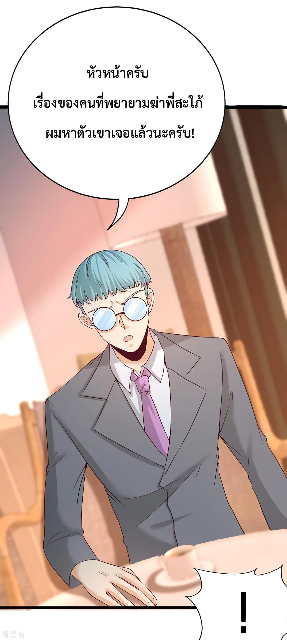 Manga-lc-com อ่านมังงะ อ่านการ์ตูน ออนไลน์ ฟรี DragonKingHal ตอนที่ 1 2 3 4 5 6 7 8 9 10 11 12 13 14 ฟรี ไม่มีโฆษณา Manga-lc - อ่าน มังงะ อ่าน การ์ตูน ออนไลน์ อ่านมังงะ ฟรี