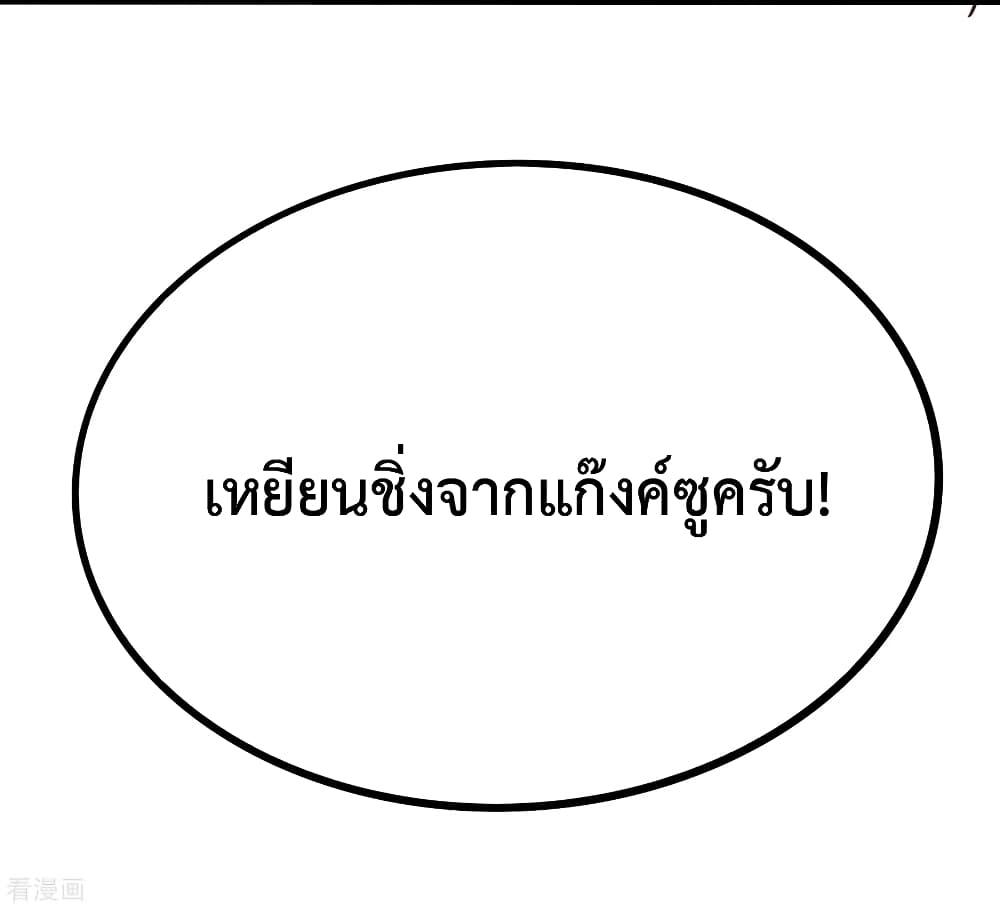 Manga-lc-com อ่านมังงะ อ่านการ์ตูน ออนไลน์ ฟรี DragonKingHal ตอนที่ 1 2 3 4 5 6 7 8 9 10 11 12 13 14 ฟรี ไม่มีโฆษณา Manga-lc - อ่าน มังงะ อ่าน การ์ตูน ออนไลน์ อ่านมังงะ ฟรี