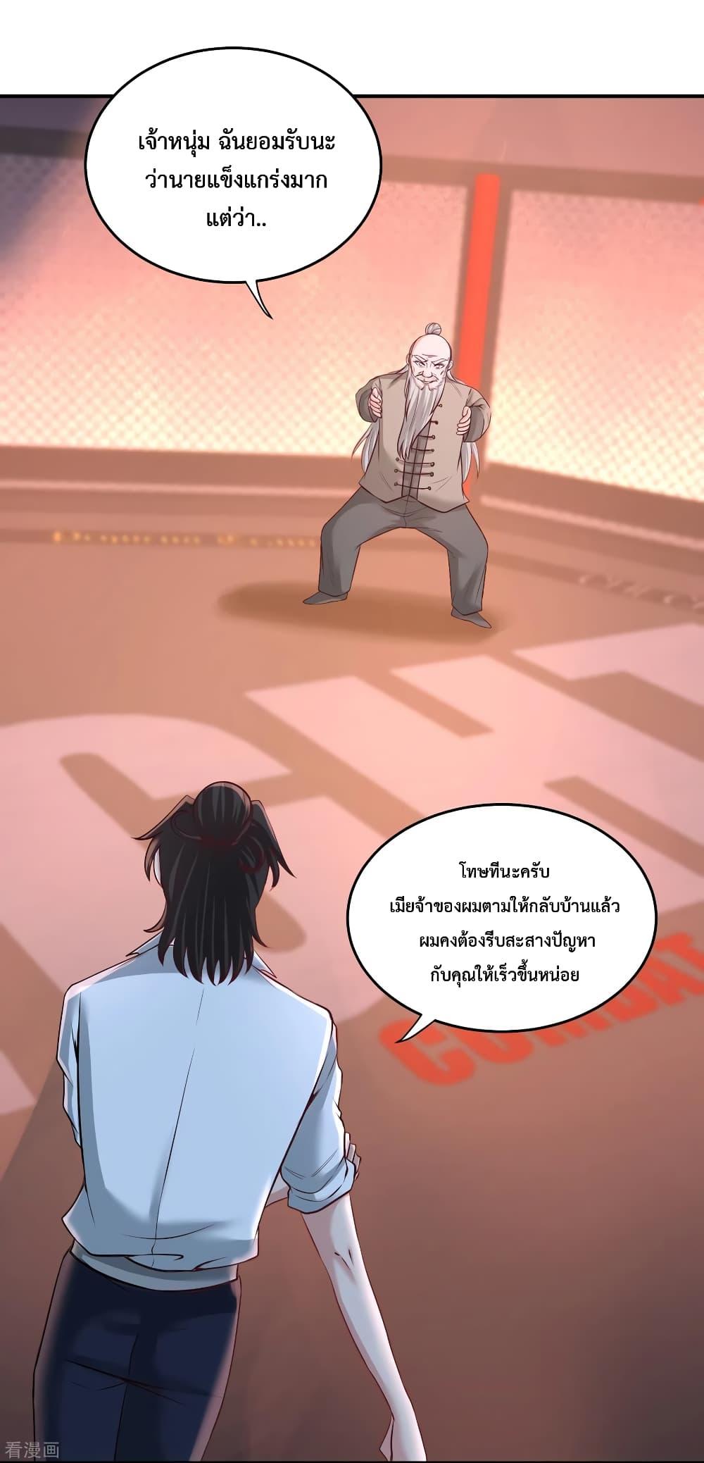 Manga-lc-com อ่านมังงะ อ่านการ์ตูน ออนไลน์ ฟรี DragonKingHal ตอนที่ 1 2 3 4 5 6 7 8 9 10 11 12 13 14 ฟรี ไม่มีโฆษณา Manga-lc - อ่าน มังงะ อ่าน การ์ตูน ออนไลน์ อ่านมังงะ ฟรี