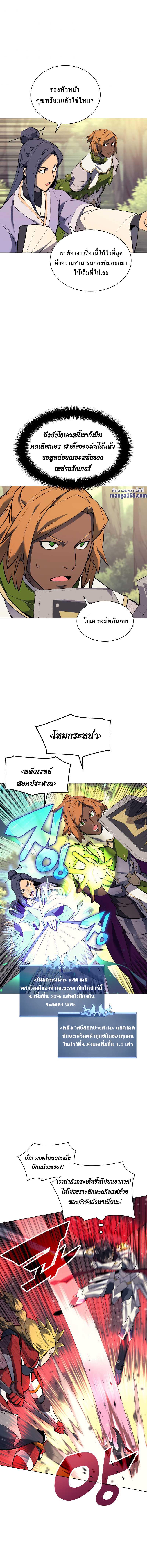 Manga-lc-com อ่านมังงะ อ่านการ์ตูน ออนไลน์ ฟรี Overgeared (Remake) ตอนที่ 1 2 3 4 5 6 7 8 9 10 11 12 13 14 ฟรี ไม่มีโฆษณา Manga-lc - อ่าน มังงะ อ่าน การ์ตูน ออนไลน์ อ่านมังงะ ฟรี