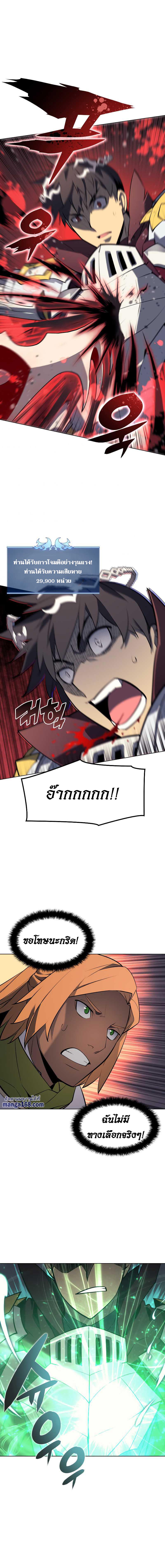 Manga-lc-com อ่านมังงะ อ่านการ์ตูน ออนไลน์ ฟรี Overgeared (Remake) ตอนที่ 1 2 3 4 5 6 7 8 9 10 11 12 13 14 ฟรี ไม่มีโฆษณา Manga-lc - อ่าน มังงะ อ่าน การ์ตูน ออนไลน์ อ่านมังงะ ฟรี