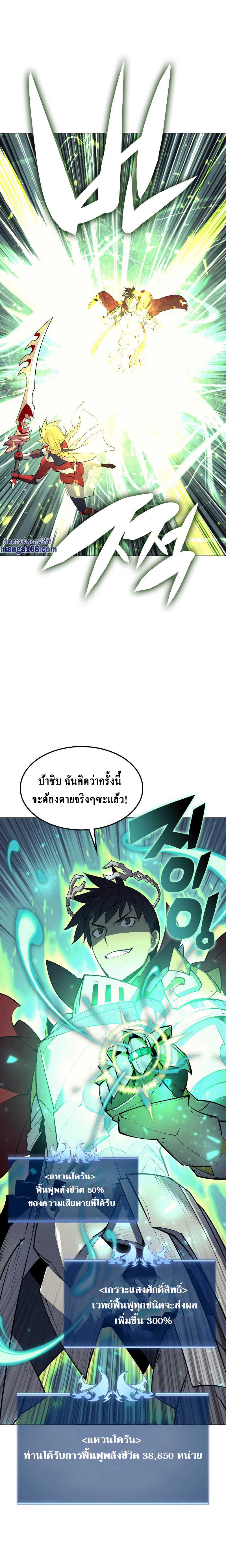 Manga-lc-com อ่านมังงะ อ่านการ์ตูน ออนไลน์ ฟรี Overgeared (Remake) ตอนที่ 1 2 3 4 5 6 7 8 9 10 11 12 13 14 ฟรี ไม่มีโฆษณา Manga-lc - อ่าน มังงะ อ่าน การ์ตูน ออนไลน์ อ่านมังงะ ฟรี