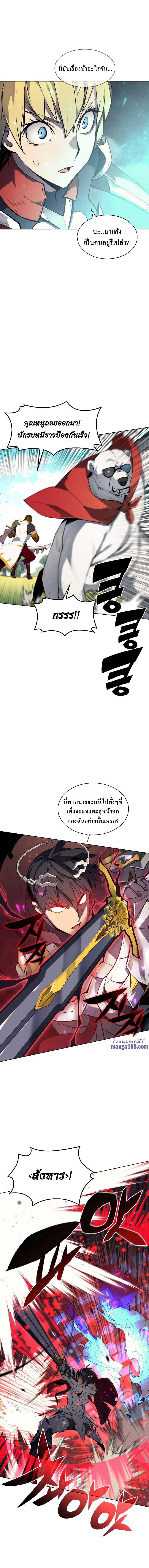 Manga-lc-com อ่านมังงะ อ่านการ์ตูน ออนไลน์ ฟรี Overgeared (Remake) ตอนที่ 1 2 3 4 5 6 7 8 9 10 11 12 13 14 ฟรี ไม่มีโฆษณา Manga-lc - อ่าน มังงะ อ่าน การ์ตูน ออนไลน์ อ่านมังงะ ฟรี