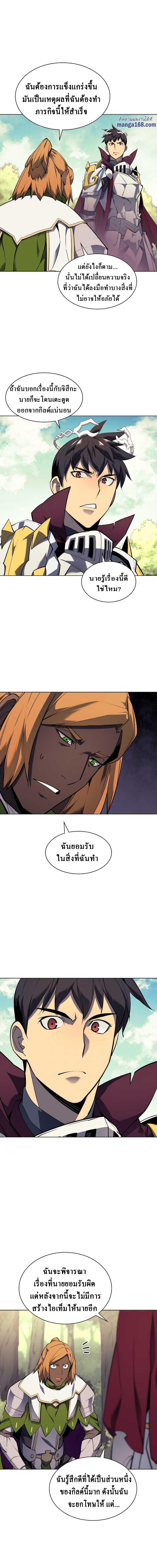 Manga-lc-com อ่านมังงะ อ่านการ์ตูน ออนไลน์ ฟรี Overgeared (Remake) ตอนที่ 1 2 3 4 5 6 7 8 9 10 11 12 13 14 ฟรี ไม่มีโฆษณา Manga-lc - อ่าน มังงะ อ่าน การ์ตูน ออนไลน์ อ่านมังงะ ฟรี