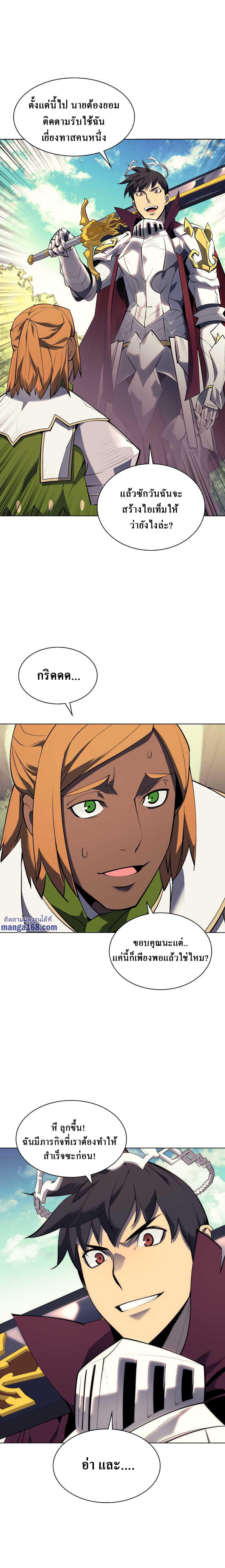 Manga-lc-com อ่านมังงะ อ่านการ์ตูน ออนไลน์ ฟรี Overgeared (Remake) ตอนที่ 1 2 3 4 5 6 7 8 9 10 11 12 13 14 ฟรี ไม่มีโฆษณา Manga-lc - อ่าน มังงะ อ่าน การ์ตูน ออนไลน์ อ่านมังงะ ฟรี
