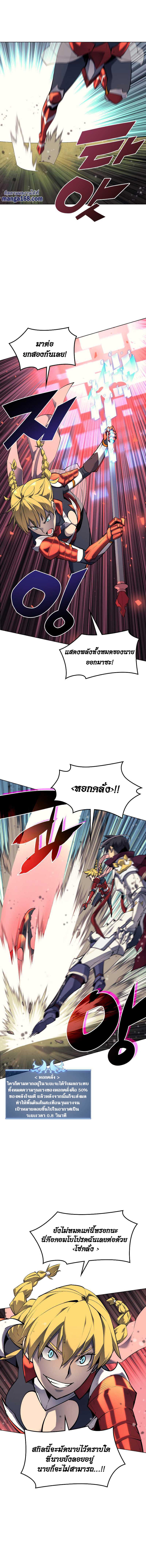 Manga-lc-com อ่านมังงะ อ่านการ์ตูน ออนไลน์ ฟรี Overgeared (Remake) ตอนที่ 1 2 3 4 5 6 7 8 9 10 11 12 13 14 ฟรี ไม่มีโฆษณา Manga-lc - อ่าน มังงะ อ่าน การ์ตูน ออนไลน์ อ่านมังงะ ฟรี