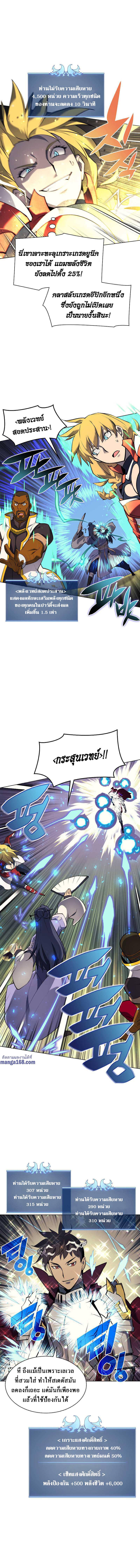 Manga-lc-com อ่านมังงะ อ่านการ์ตูน ออนไลน์ ฟรี Overgeared (Remake) ตอนที่ 1 2 3 4 5 6 7 8 9 10 11 12 13 14 ฟรี ไม่มีโฆษณา Manga-lc - อ่าน มังงะ อ่าน การ์ตูน ออนไลน์ อ่านมังงะ ฟรี