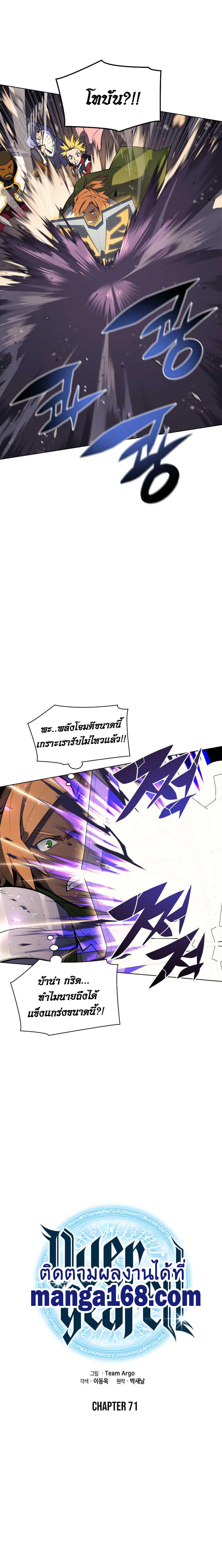 Manga-lc-com อ่านมังงะ อ่านการ์ตูน ออนไลน์ ฟรี Overgeared (Remake) ตอนที่ 1 2 3 4 5 6 7 8 9 10 11 12 13 14 ฟรี ไม่มีโฆษณา Manga-lc - อ่าน มังงะ อ่าน การ์ตูน ออนไลน์ อ่านมังงะ ฟรี