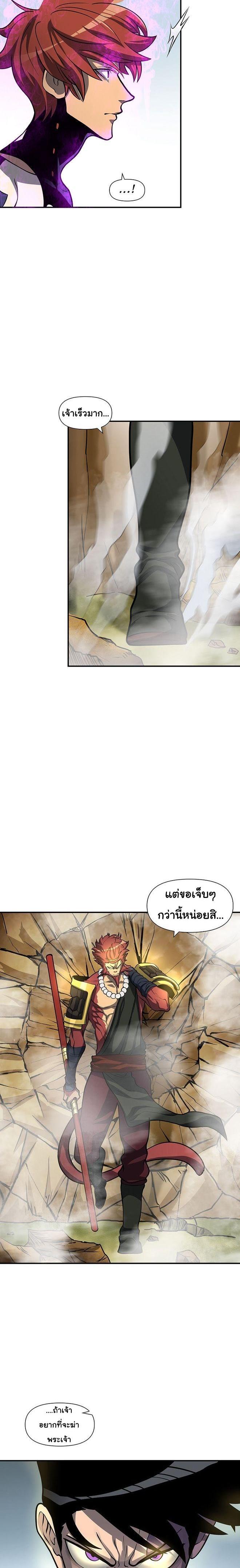 Manga-lc-com อ่านมังงะ อ่านการ์ตูน ออนไลน์ ฟรี God Game ตอนที่ 1 2 3 4 5 6 7 8 9 10 11 12 13 14 ฟรี ไม่มีโฆษณา Manga-lc - อ่าน มังงะ อ่าน การ์ตูน ออนไลน์ อ่านมังงะ ฟรี
