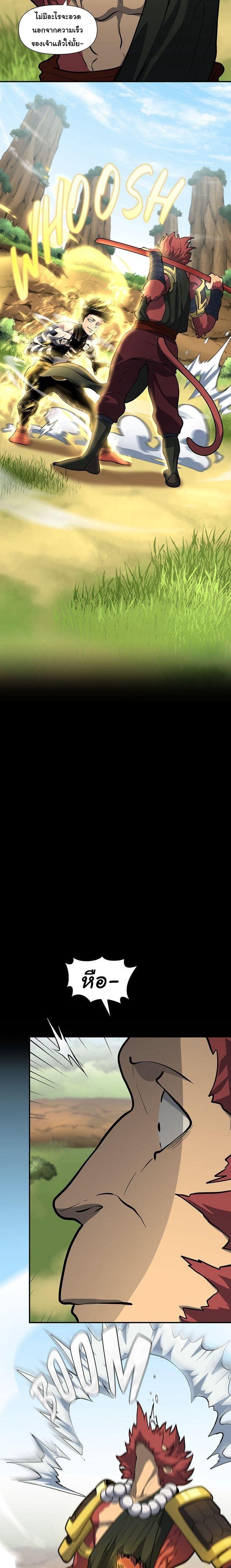 Manga-lc-com อ่านมังงะ อ่านการ์ตูน ออนไลน์ ฟรี God Game ตอนที่ 1 2 3 4 5 6 7 8 9 10 11 12 13 14 ฟรี ไม่มีโฆษณา Manga-lc - อ่าน มังงะ อ่าน การ์ตูน ออนไลน์ อ่านมังงะ ฟรี