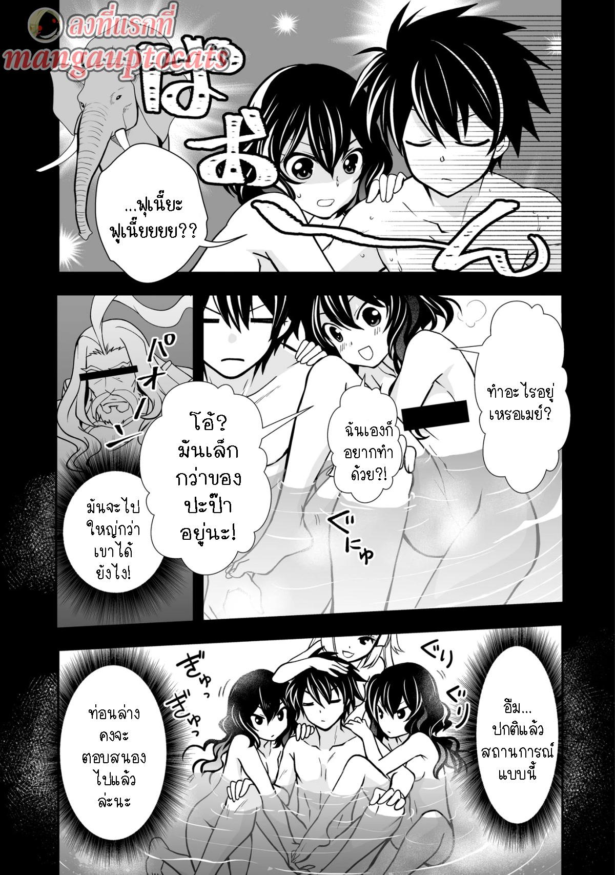 Manga-lc-com อ่านมังงะ อ่านการ์ตูน ออนไลน์ ฟรี Level 1 no Saikyou kenja ~Noroi de sai kakyuu mahou shika tsukaenaikedo, kami no kanchigai de mugen no maryoku o te ni ire saikyou ni~ ตอนที่ 1 2 3 4 5 6 7 8 9 10 11 12 13 14 ฟรี ไม่มีโฆษณา Manga-lc - อ่าน มังงะ อ่าน การ์ตูน ออนไลน์ อ่านมังงะ ฟรี