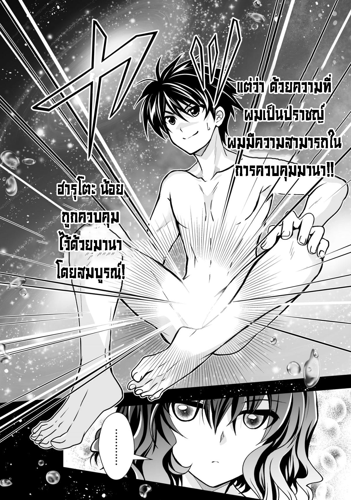 Manga-lc-com อ่านมังงะ อ่านการ์ตูน ออนไลน์ ฟรี Level 1 no Saikyou kenja ~Noroi de sai kakyuu mahou shika tsukaenaikedo, kami no kanchigai de mugen no maryoku o te ni ire saikyou ni~ ตอนที่ 1 2 3 4 5 6 7 8 9 10 11 12 13 14 ฟรี ไม่มีโฆษณา Manga-lc - อ่าน มังงะ อ่าน การ์ตูน ออนไลน์ อ่านมังงะ ฟรี