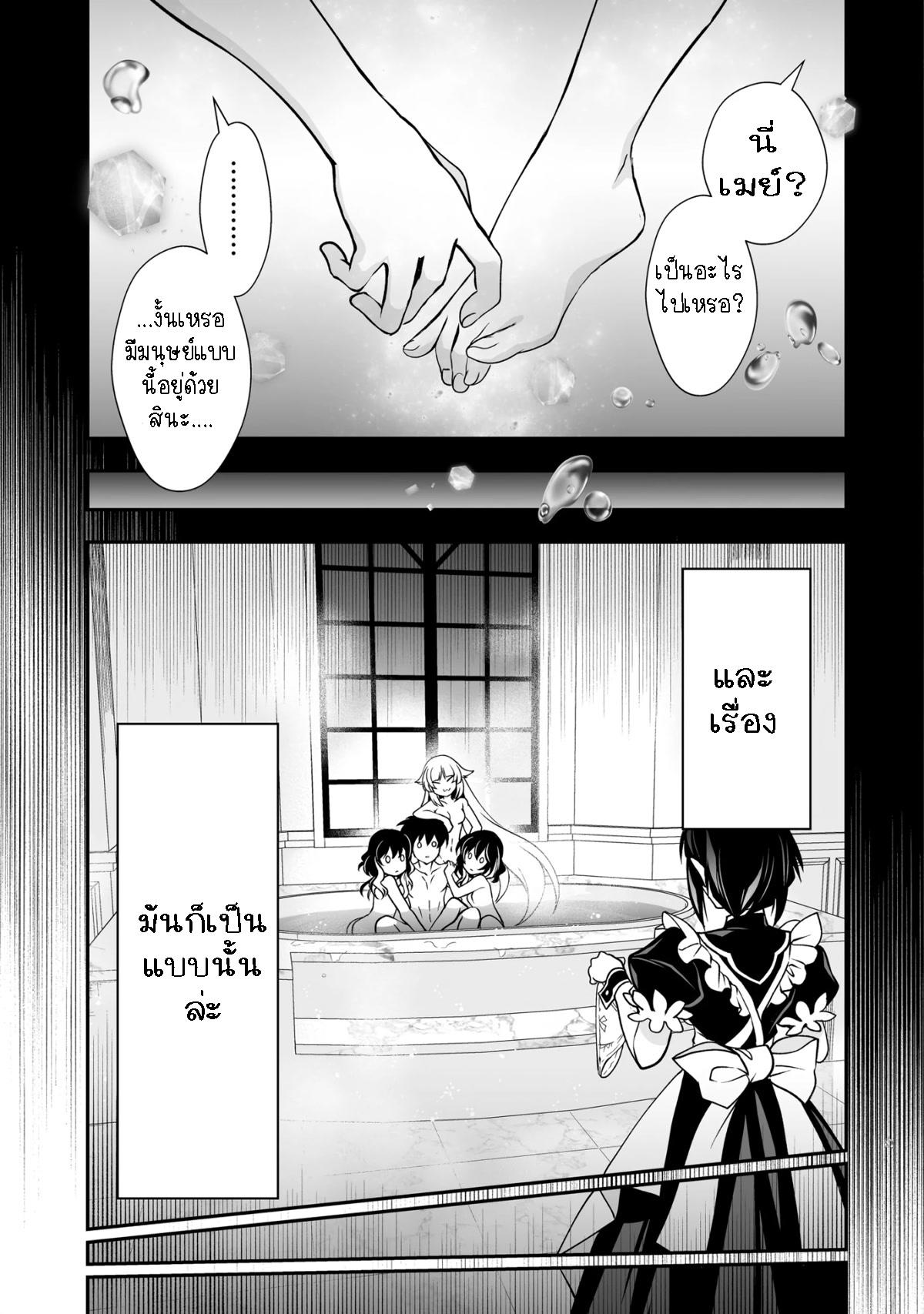 Manga-lc-com อ่านมังงะ อ่านการ์ตูน ออนไลน์ ฟรี Level 1 no Saikyou kenja ~Noroi de sai kakyuu mahou shika tsukaenaikedo, kami no kanchigai de mugen no maryoku o te ni ire saikyou ni~ ตอนที่ 1 2 3 4 5 6 7 8 9 10 11 12 13 14 ฟรี ไม่มีโฆษณา Manga-lc - อ่าน มังงะ อ่าน การ์ตูน ออนไลน์ อ่านมังงะ ฟรี