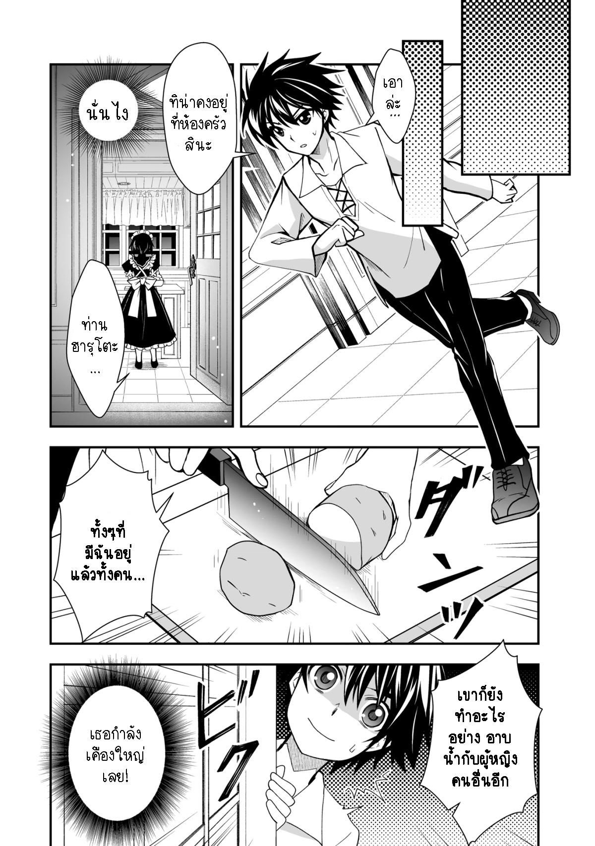 Manga-lc-com อ่านมังงะ อ่านการ์ตูน ออนไลน์ ฟรี Level 1 no Saikyou kenja ~Noroi de sai kakyuu mahou shika tsukaenaikedo, kami no kanchigai de mugen no maryoku o te ni ire saikyou ni~ ตอนที่ 1 2 3 4 5 6 7 8 9 10 11 12 13 14 ฟรี ไม่มีโฆษณา Manga-lc - อ่าน มังงะ อ่าน การ์ตูน ออนไลน์ อ่านมังงะ ฟรี