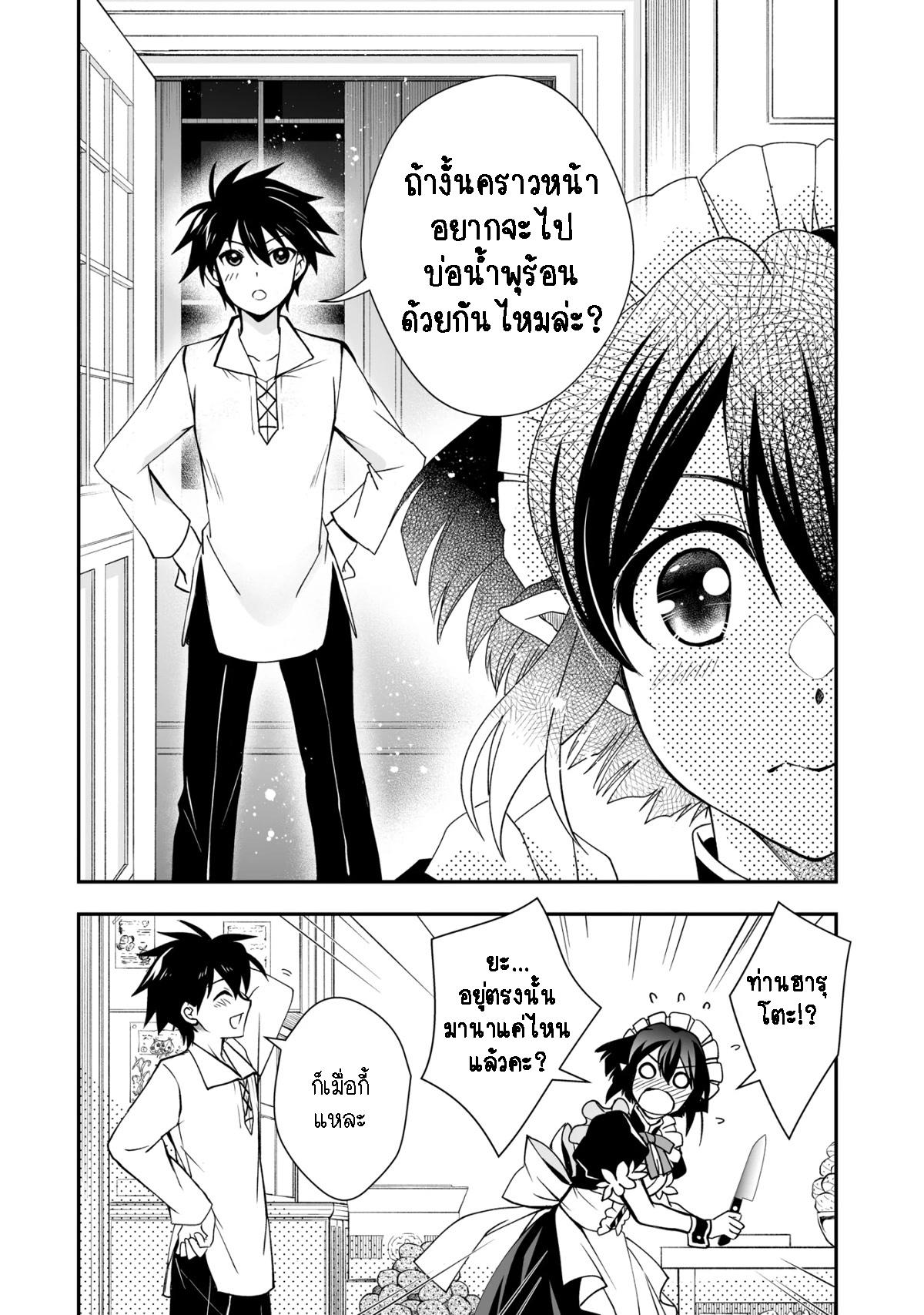 Manga-lc-com อ่านมังงะ อ่านการ์ตูน ออนไลน์ ฟรี Level 1 no Saikyou kenja ~Noroi de sai kakyuu mahou shika tsukaenaikedo, kami no kanchigai de mugen no maryoku o te ni ire saikyou ni~ ตอนที่ 1 2 3 4 5 6 7 8 9 10 11 12 13 14 ฟรี ไม่มีโฆษณา Manga-lc - อ่าน มังงะ อ่าน การ์ตูน ออนไลน์ อ่านมังงะ ฟรี