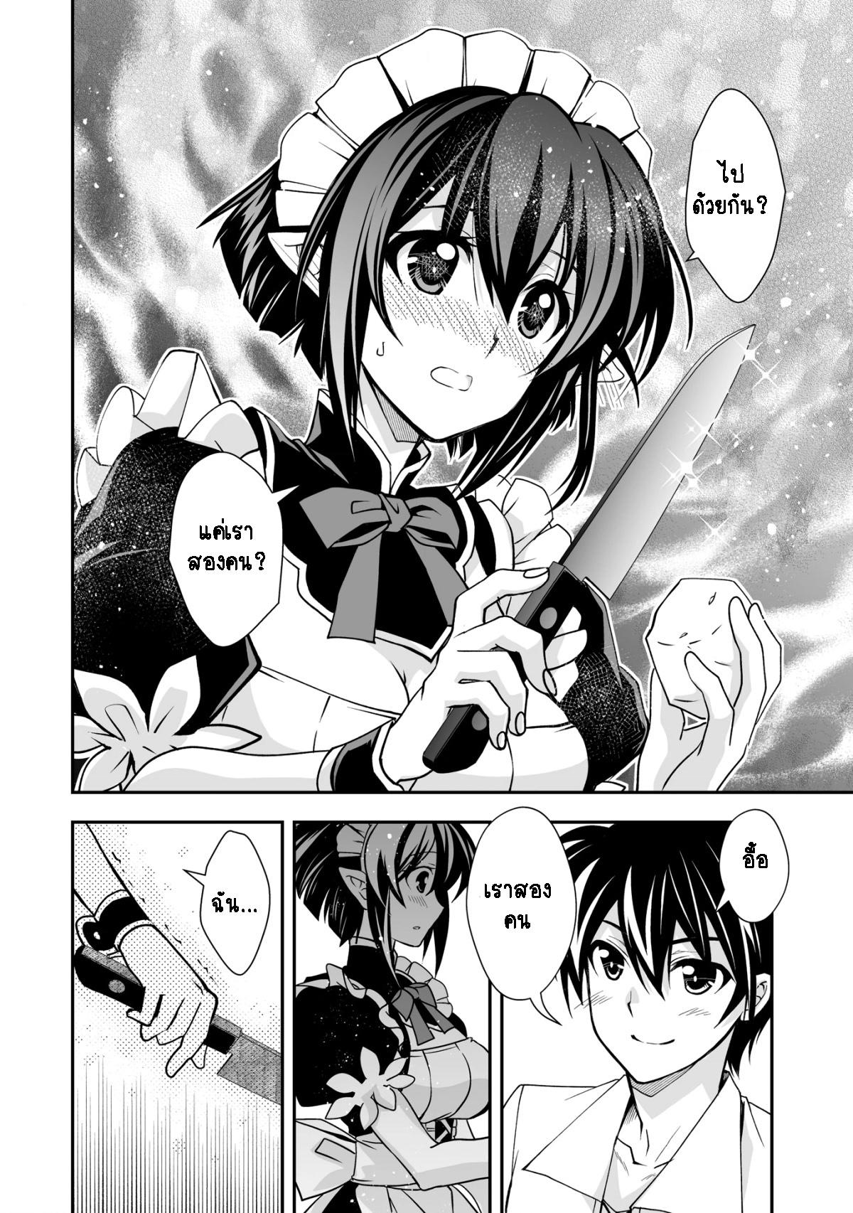 Manga-lc-com อ่านมังงะ อ่านการ์ตูน ออนไลน์ ฟรี Level 1 no Saikyou kenja ~Noroi de sai kakyuu mahou shika tsukaenaikedo, kami no kanchigai de mugen no maryoku o te ni ire saikyou ni~ ตอนที่ 1 2 3 4 5 6 7 8 9 10 11 12 13 14 ฟรี ไม่มีโฆษณา Manga-lc - อ่าน มังงะ อ่าน การ์ตูน ออนไลน์ อ่านมังงะ ฟรี