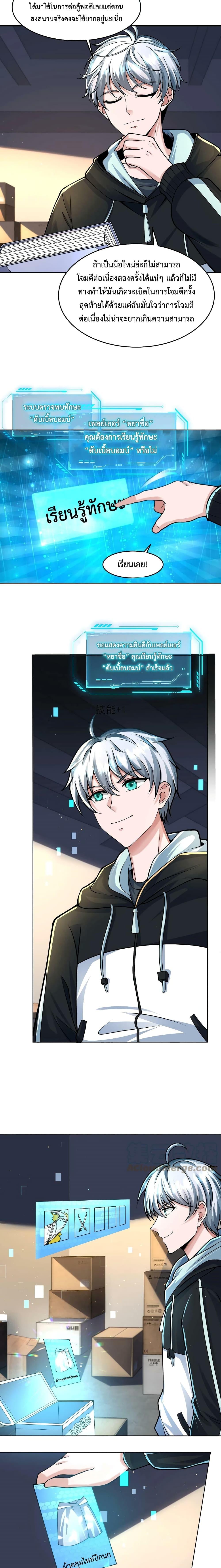 Manga-lc-com อ่านมังงะ อ่านการ์ตูน ออนไลน์ ฟรี Apocalypse 100% Drop Rate ตอนที่ 1 2 3 4 5 6 7 8 9 10 11 12 13 14 ฟรี ไม่มีโฆษณา Manga-lc - อ่าน มังงะ อ่าน การ์ตูน ออนไลน์ อ่านมังงะ ฟรี