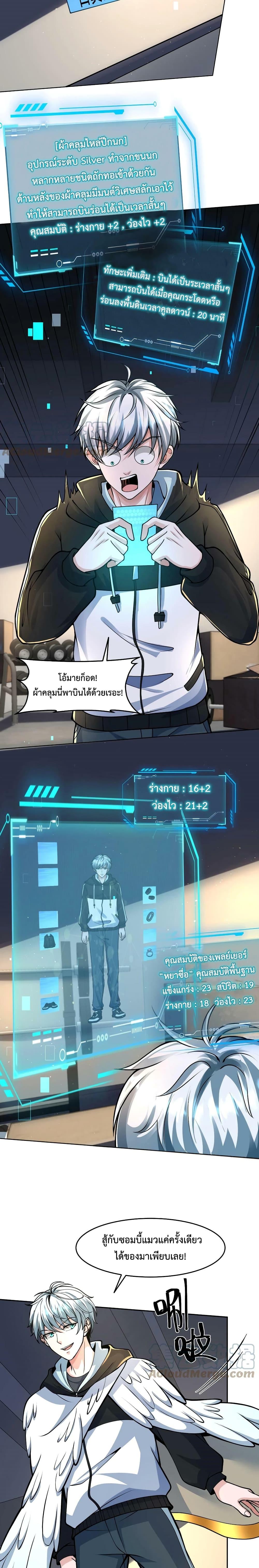 Manga-lc-com อ่านมังงะ อ่านการ์ตูน ออนไลน์ ฟรี Apocalypse 100% Drop Rate ตอนที่ 1 2 3 4 5 6 7 8 9 10 11 12 13 14 ฟรี ไม่มีโฆษณา Manga-lc - อ่าน มังงะ อ่าน การ์ตูน ออนไลน์ อ่านมังงะ ฟรี