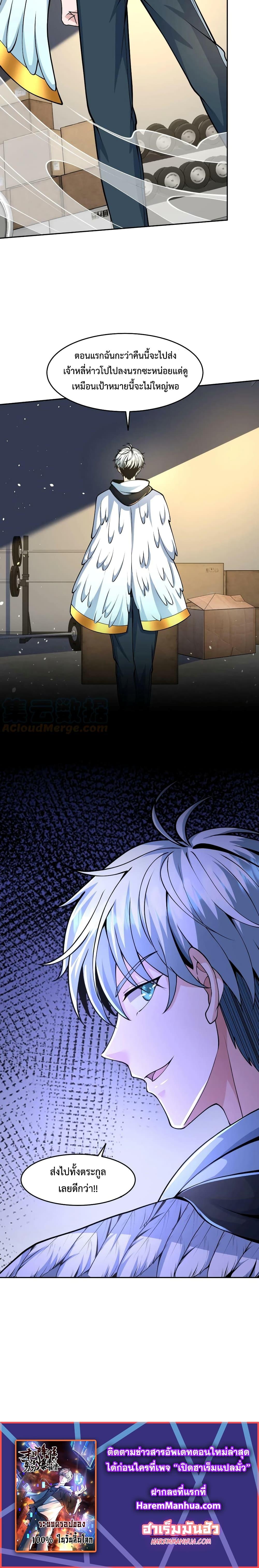 Manga-lc-com อ่านมังงะ อ่านการ์ตูน ออนไลน์ ฟรี Apocalypse 100% Drop Rate ตอนที่ 1 2 3 4 5 6 7 8 9 10 11 12 13 14 ฟรี ไม่มีโฆษณา Manga-lc - อ่าน มังงะ อ่าน การ์ตูน ออนไลน์ อ่านมังงะ ฟรี