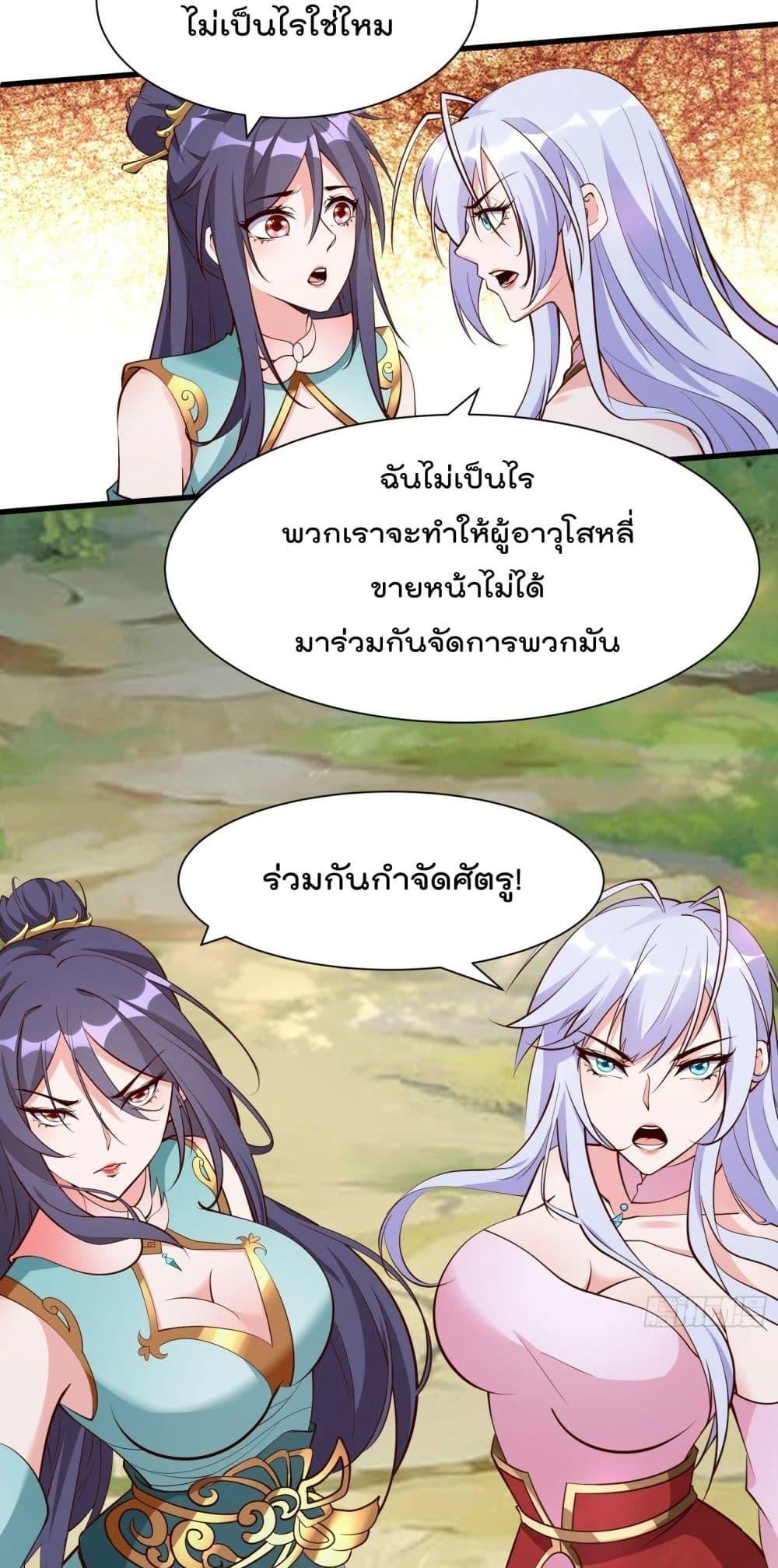 Manga-lc-com อ่านมังงะ อ่านการ์ตูน ออนไลน์ ฟรี I’m really not a Gescher – ยอดยุทธ หนุ่มทำฟาร์ม ตอนที่ 1 2 3 4 5 6 7 8 9 10 11 12 13 14 ฟรี ไม่มีโฆษณา Manga-lc - อ่าน มังงะ อ่าน การ์ตูน ออนไลน์ อ่านมังงะ ฟรี