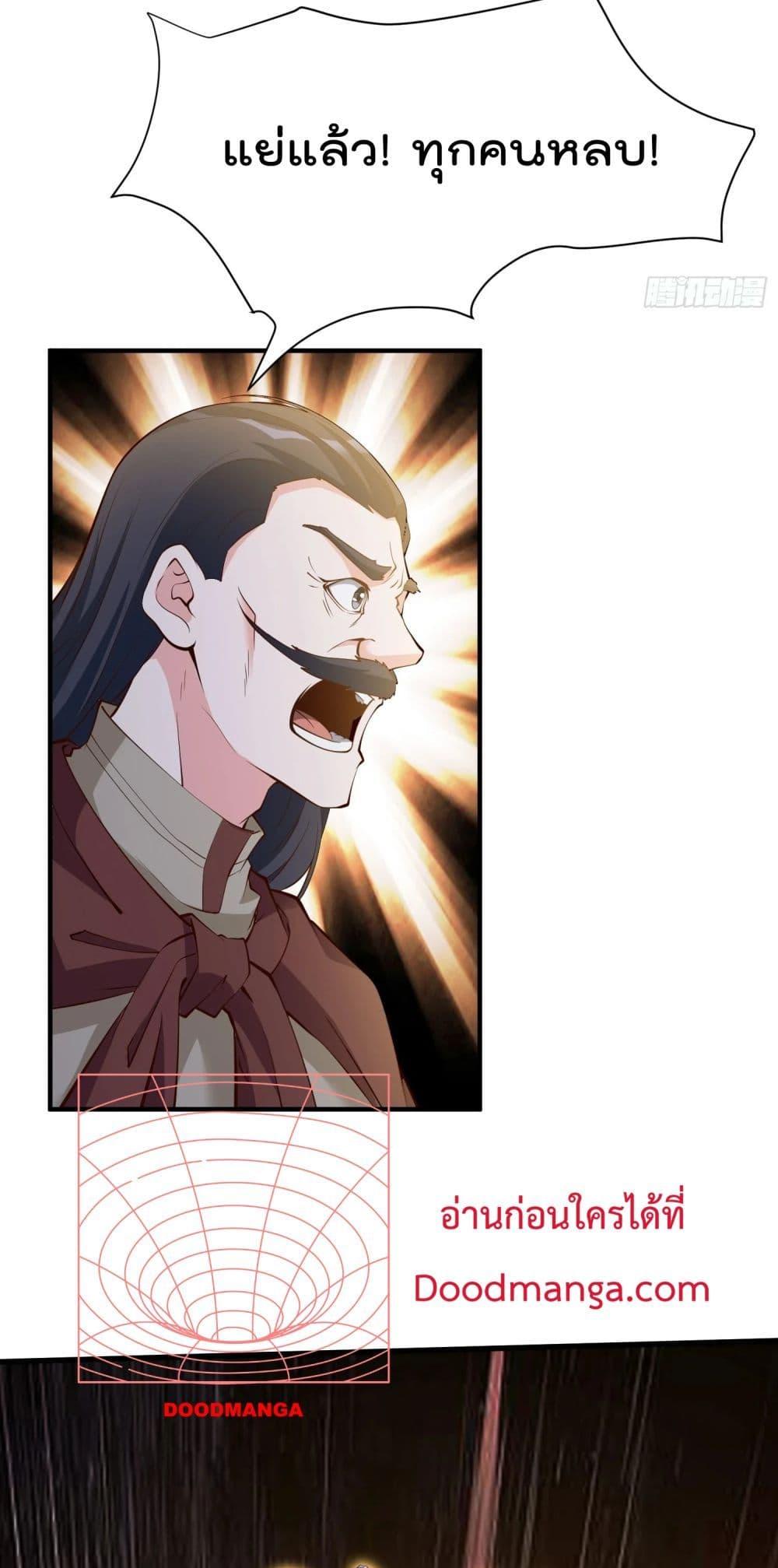 Manga-lc-com อ่านมังงะ อ่านการ์ตูน ออนไลน์ ฟรี I’m really not a Gescher – ยอดยุทธ หนุ่มทำฟาร์ม ตอนที่ 1 2 3 4 5 6 7 8 9 10 11 12 13 14 ฟรี ไม่มีโฆษณา Manga-lc - อ่าน มังงะ อ่าน การ์ตูน ออนไลน์ อ่านมังงะ ฟรี