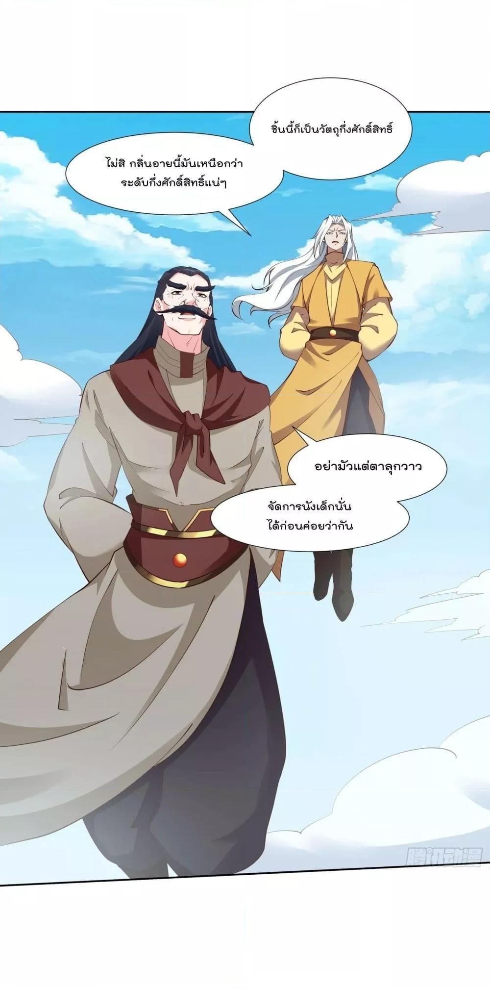 Manga-lc-com อ่านมังงะ อ่านการ์ตูน ออนไลน์ ฟรี I’m really not a Gescher – ยอดยุทธ หนุ่มทำฟาร์ม ตอนที่ 1 2 3 4 5 6 7 8 9 10 11 12 13 14 ฟรี ไม่มีโฆษณา Manga-lc - อ่าน มังงะ อ่าน การ์ตูน ออนไลน์ อ่านมังงะ ฟรี