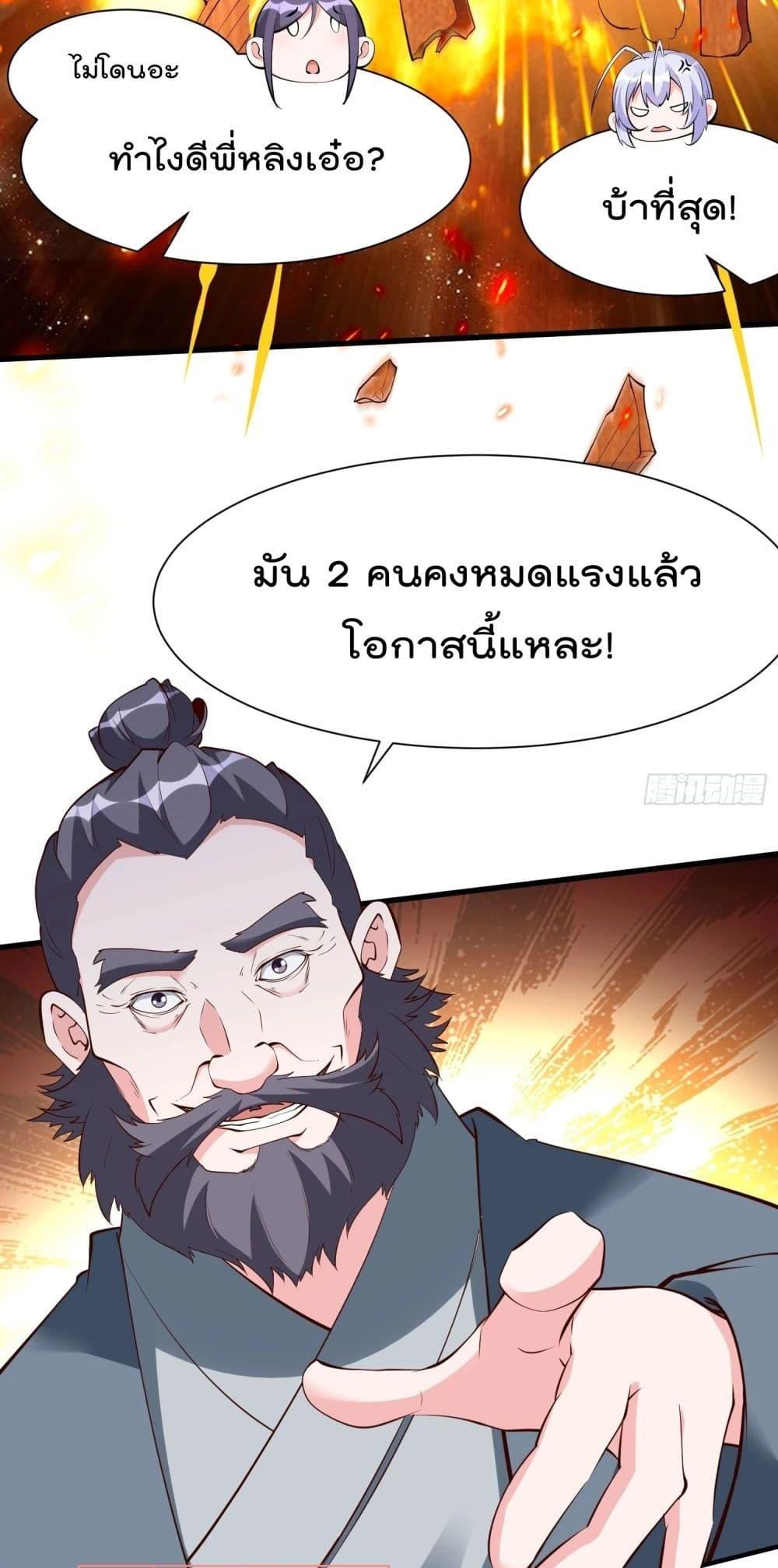 Manga-lc-com อ่านมังงะ อ่านการ์ตูน ออนไลน์ ฟรี I’m really not a Gescher – ยอดยุทธ หนุ่มทำฟาร์ม ตอนที่ 1 2 3 4 5 6 7 8 9 10 11 12 13 14 ฟรี ไม่มีโฆษณา Manga-lc - อ่าน มังงะ อ่าน การ์ตูน ออนไลน์ อ่านมังงะ ฟรี