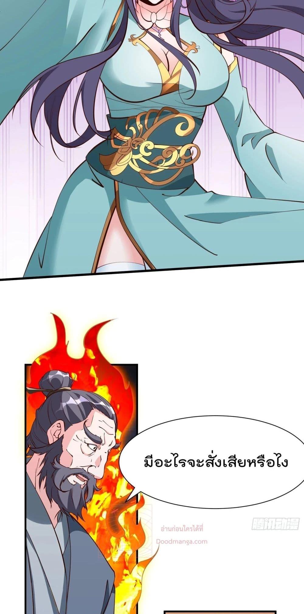 Manga-lc-com อ่านมังงะ อ่านการ์ตูน ออนไลน์ ฟรี I’m really not a Gescher – ยอดยุทธ หนุ่มทำฟาร์ม ตอนที่ 1 2 3 4 5 6 7 8 9 10 11 12 13 14 ฟรี ไม่มีโฆษณา Manga-lc - อ่าน มังงะ อ่าน การ์ตูน ออนไลน์ อ่านมังงะ ฟรี
