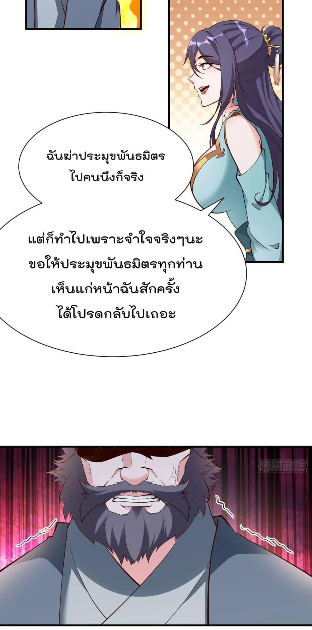 Manga-lc-com อ่านมังงะ อ่านการ์ตูน ออนไลน์ ฟรี I’m really not a Gescher – ยอดยุทธ หนุ่มทำฟาร์ม ตอนที่ 1 2 3 4 5 6 7 8 9 10 11 12 13 14 ฟรี ไม่มีโฆษณา Manga-lc - อ่าน มังงะ อ่าน การ์ตูน ออนไลน์ อ่านมังงะ ฟรี